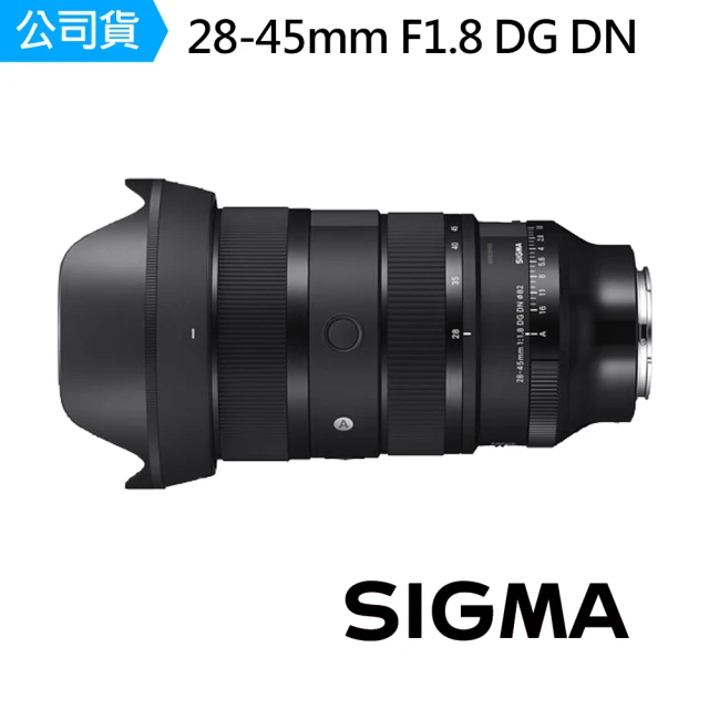 Sigma 28-45mm F1.8 DG DN For S