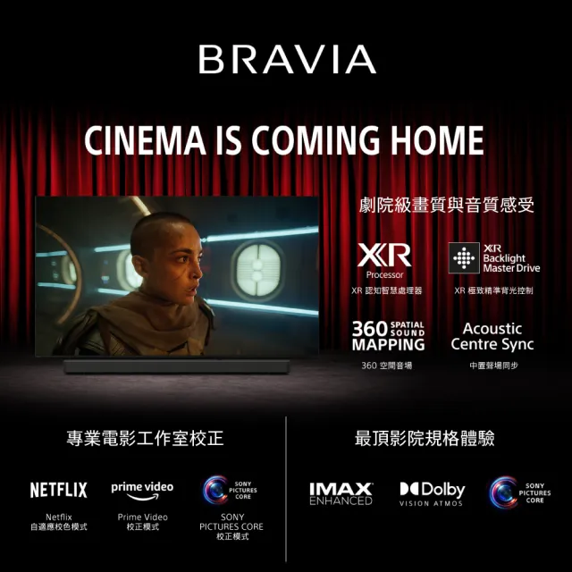 【SONY 索尼】BRAVIA 8 55型 XR OLED 4K HDR Google TV顯示器(Y-55XR80)