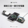 【mophie】MagSafe 15W 磁吸三合一旅行MagSafe無線充電器 黑(Apple官方唯一推薦合作品牌)