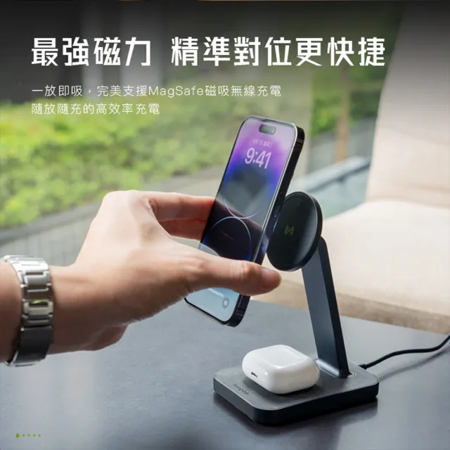 【mophie】Snap+ 15W磁吸二合一無線充電支架 黑(Apple官方唯一推薦合作品牌)