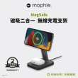 【mophie】Snap+ 15W磁吸二合一無線充電支架 黑(Apple官方唯一推薦合作品牌)