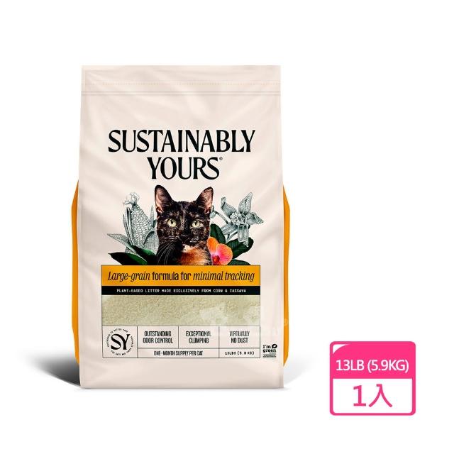 【美國善地球】玉米凝結貓砂13LB-橘袋(多貓家庭防帶砂粗顆粒/天然木薯/低粉塵 /貓沙)