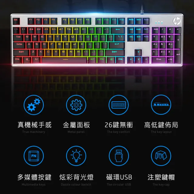 【HP 惠普】K500F LED背光 機械手感鍵盤