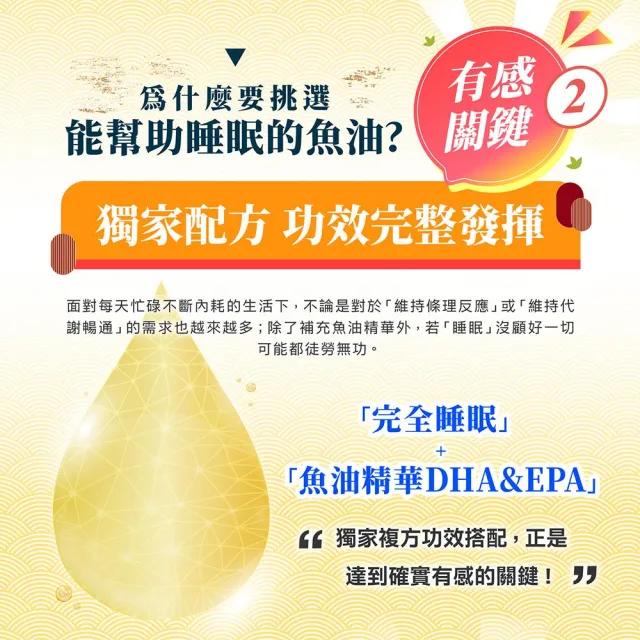 【Suntory 三得利官方直營】魚油 DHA＆EPA+芝麻明E 120錠x2罐組(芝麻明、芝麻素、DHA 幫助入睡、反應靈活)