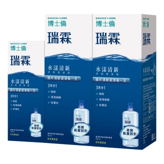 【博士倫 BAUSCH+LOMB 官方直營】瑞霖水漾清新多效保養液500ml2入+355ml1入(博士倫、保養液、隱形眼鏡)