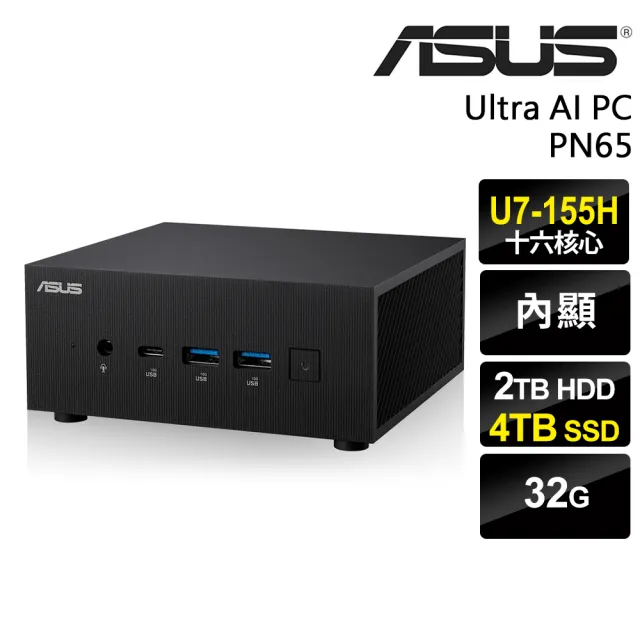 【ASUS 華碩】Ultra 7迷你電腦(PN65/Ultra U7-155H/32G/2TB+4TB SSD/W11P)