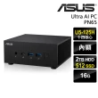 【ASUS 華碩】Ultra 5迷你電腦(PN65/Ultra U5-125H/16G/2TB+512G SSD/W11P)