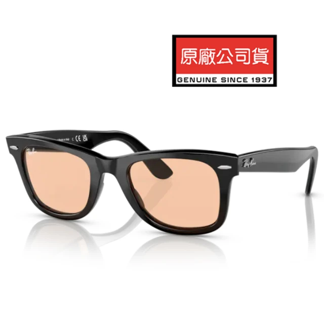 RayBan 雷朋 亞洲版 Wayfarer太陽眼鏡 木村拓哉配戴款 RB2140F 601/4B 52mm 黑框抗UV淺棕鏡片 公司貨