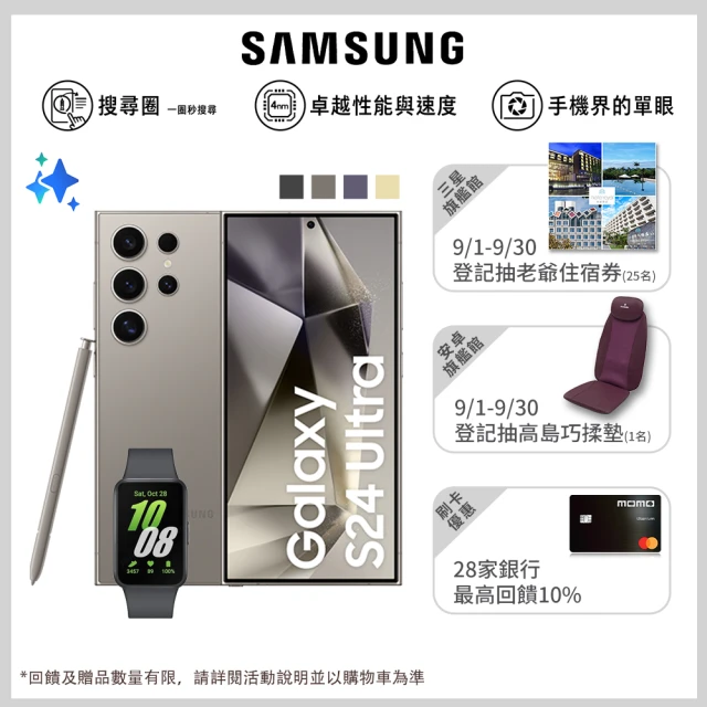 SAMSUNG 三星 B+級福利品 Galaxy A52 5