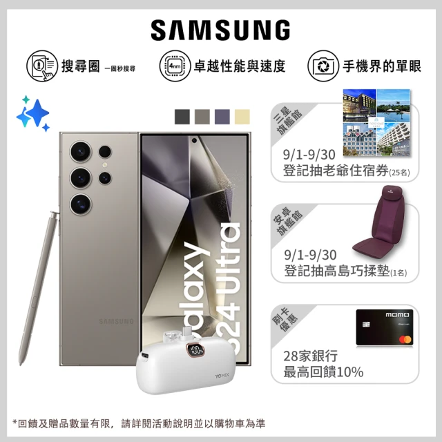 SAMSUNG 三星 A級福利品 Galaxy A52s 5