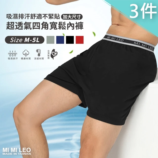 PSD Underwear MONEY- 平口四角褲-霓虹樂