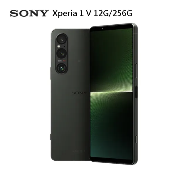 【SONY 索尼】Xperia 1 V 5G 6.5吋(12G/256G/高通驍龍8 Gen2/4800萬鏡頭畫素)(口袋行動電組)