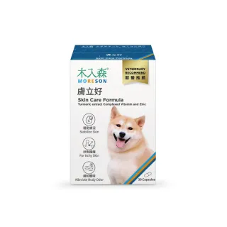 【木入森】犬寶膚立好 30顆/盒(皮膚保健 狗皮膚 毛皮保健)