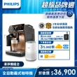 【Philips 飛利浦】LatteGo★全自動義式咖啡機(EP5447/84 香檳金)+飛利浦PM0.003奈米級空氣清淨機(AC0819)