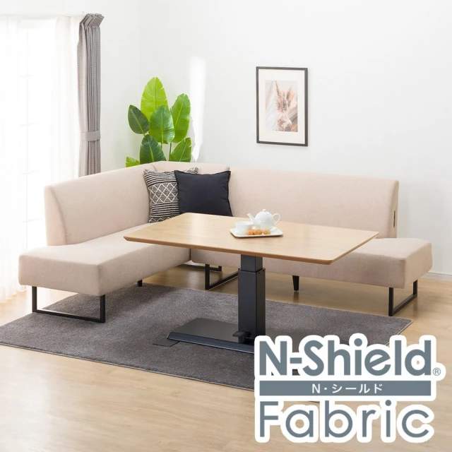 NITORI 宜得利家居 ◎耐磨 防潑水貓抓布 布質右L型沙發 升降桌3件組 LD2 NSF BE LC-004 135