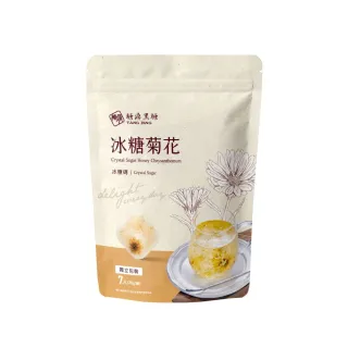 【糖鼎】黑糖茶磚-冰糖菊花x1包(30g x7顆/包)