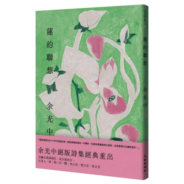 圖象詩的二重奏（2冊套書）淡藍色一百擊+微物的情歌折扣推薦