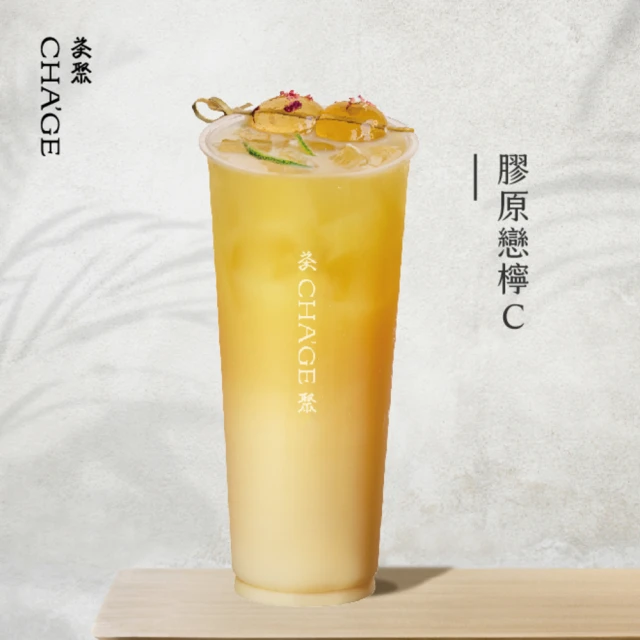 新竹福華大飯店 HOVII CAFE超值全日午/晚單人套餐★