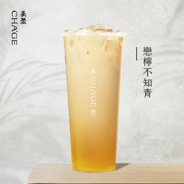 新竹福華大飯店 HOVII CAFE超值全日午/晚單人套餐★