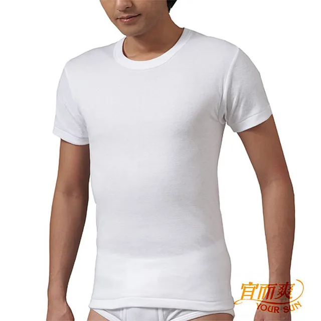 【宜而爽】3件組-男圓領短袖/男背心/男寬背心(M/L/XL)