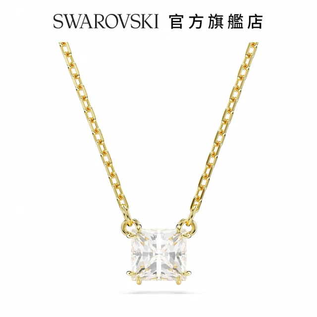 SWAROVSKI 施華洛世奇 Stilla 鏈墜 方形切割 白色 鍍金色色調(情人節禮物)