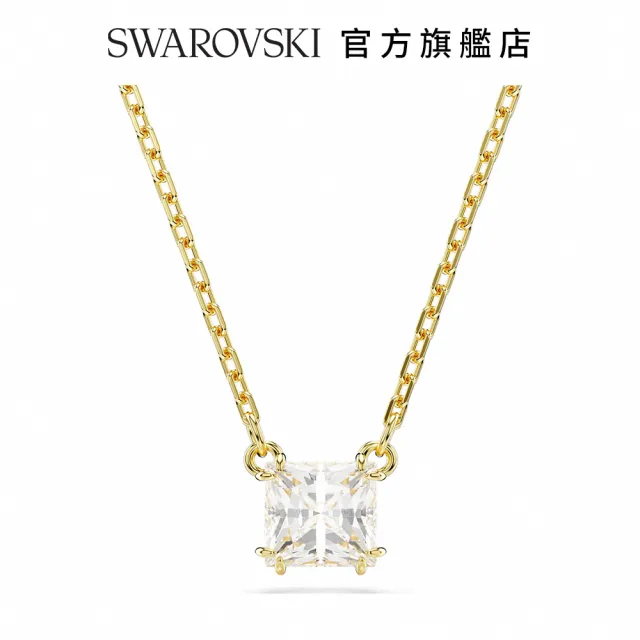 【SWAROVSKI 施華洛世奇】Stilla 鏈墜 方形切割 白色 鍍金色色調(情人節禮物)