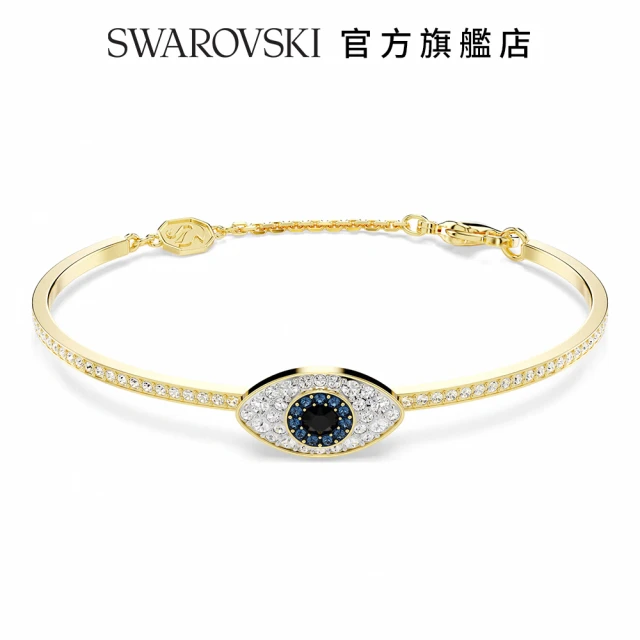 SWAROVSKI 施華洛世奇 Symbolica 手鐲 E