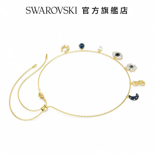 【SWAROVSKI 施華洛世奇】Symbolica 頸鍊 月亮 無限符號 幸運草 邪眼和馬蹄鐵 藍色 鍍金色色調(情人節禮物)