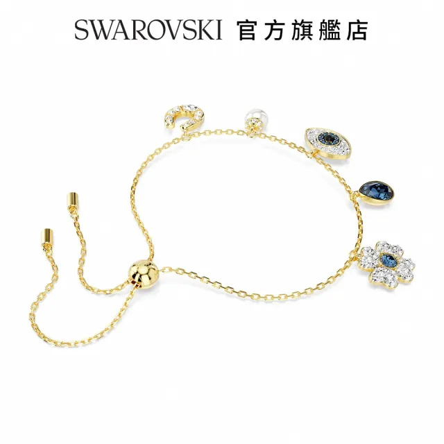 【SWAROVSKI 施華洛世奇】Symbolica 手鏈 幸運草 邪眼和馬蹄鐵 藍色 鍍金色色調(情人節禮物)