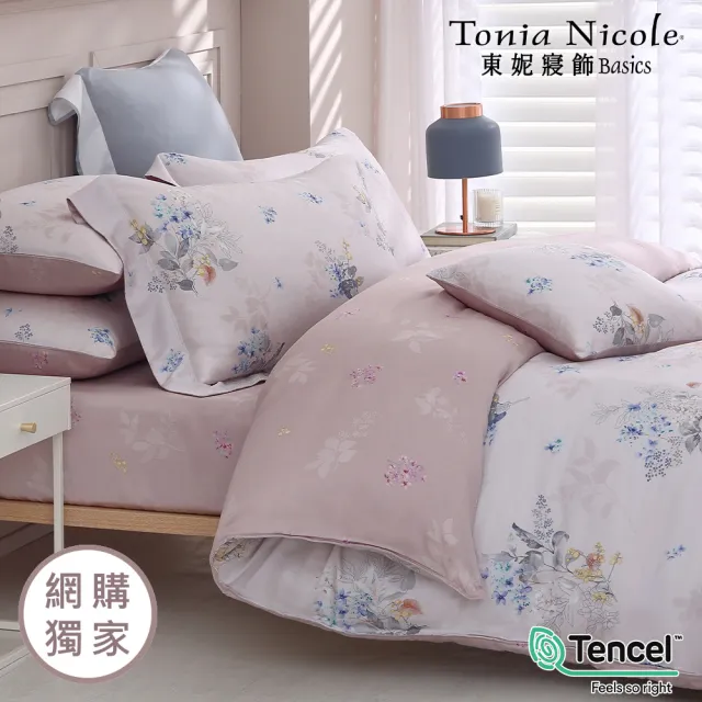 【Tonia Nicole 東妮寢飾】環保印染100%萊賽爾天絲兩用被床包組-芙蘿拉之吻(特大)