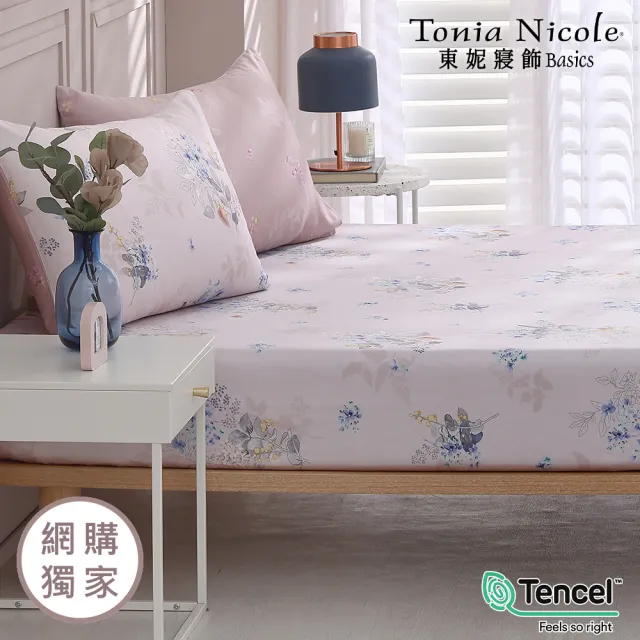 【Tonia Nicole 東妮寢飾】環保印染100%萊賽爾天絲床包枕套組-芙蘿拉之吻(單人)