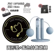【Keep Power健身房】電子跳繩+跳繩長墊 健身套組 智能計數跳繩(跳繩 計數跳繩 無繩跳繩 跳繩墊 跳繩長墊)