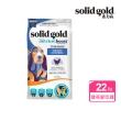 【Solid gold 素力高】血漿精華系列 飼料 22lb/9.98kg 健美愛吃雞  成犬(犬飼料／犬乾糧)