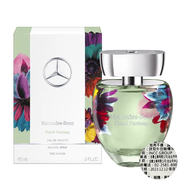 【Mercedes-Benz 賓士】綠意花境女性淡香水 90ML(專櫃公司貨)