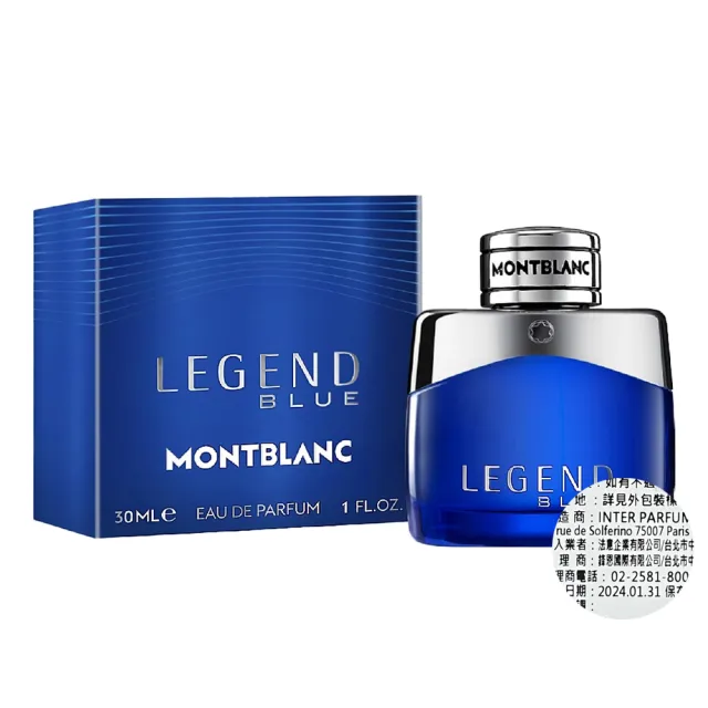 【MONTBLANC 萬寶龍】傳奇紳藍淡香精30ML(專櫃公司貨)