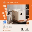 【Circ_llection】智慧UV製冰機Q1(露營/戶外/家用/ 炎夏消暑必備)