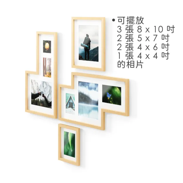 【UMBRA】Mingle壁掛相框4件 原木(照片框 相框組)