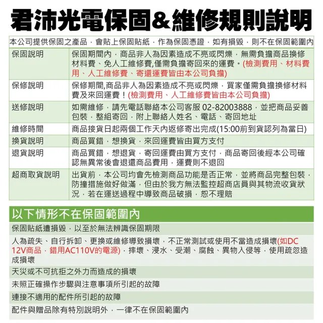 【JIUNPEY 君沛】50W 紅藍光譜E27植物燈泡 軌道式 變壓器外接款(植物生長燈)