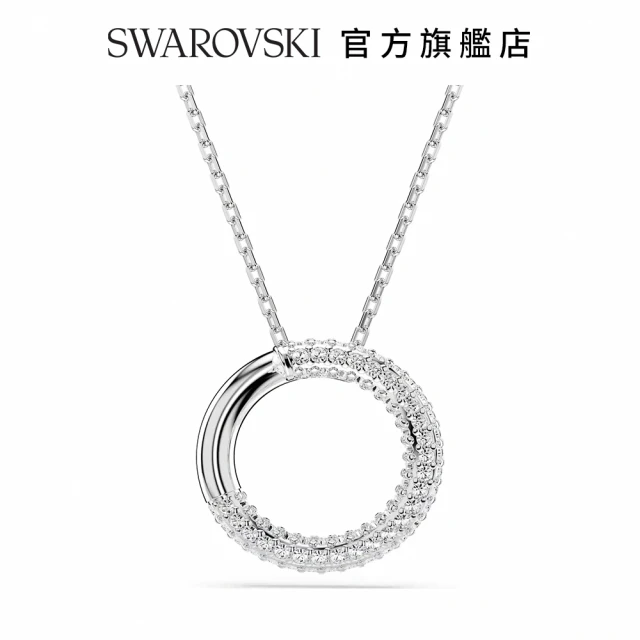 SWAROVSKI 施華洛世奇 Dextera 鏈墜 密鑲 白色 鍍白金色(情人節禮物)