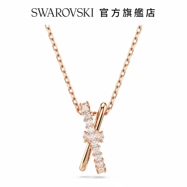 SWAROVSKI 施華洛世奇 Hyperbola 鏈墜 混合式切割 扭曲 白色 鍍玫瑰金色調(情人節禮物)