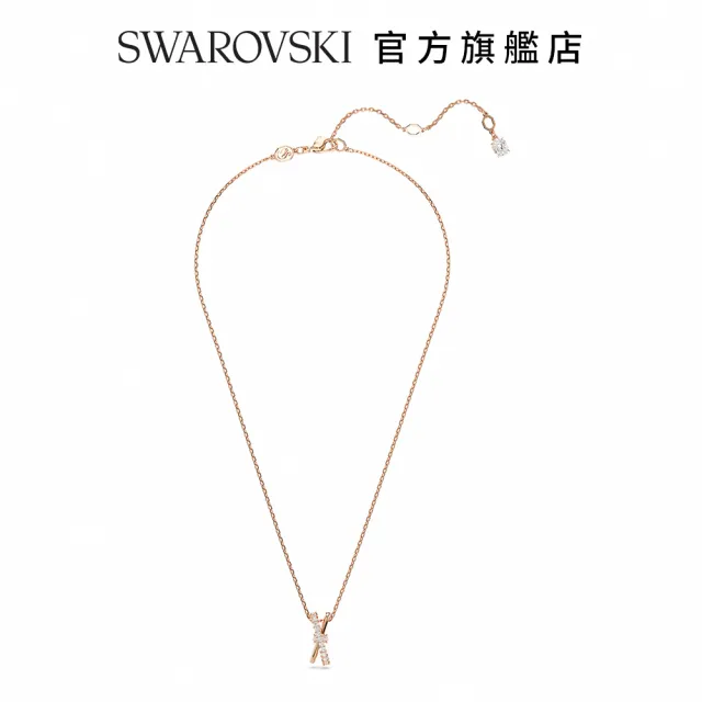 【SWAROVSKI 施華洛世奇】Hyperbola 鏈墜 混合式切割 扭曲 白色 鍍玫瑰金色調(情人節禮物)