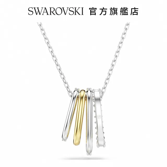 【SWAROVSKI 施華洛世奇】Hyperbola 鏈墜 混合式切割 白色 多種金屬潤飾(情人節禮物)