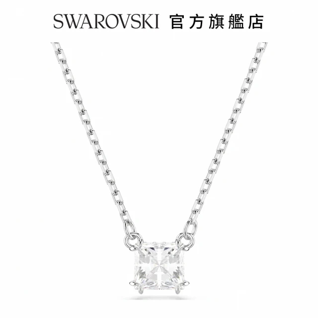 SWAROVSKI 施華洛世奇 Stilla 鏈墜 方形切割 白色 鍍白金色(情人節禮物)