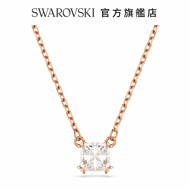 SWAROVSKI 施華洛世奇 Stilla 鏈墜 方形切割 白色 鍍玫瑰金色調(情人節禮物)