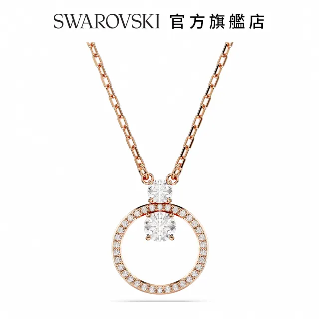 【SWAROVSKI 施華洛世奇】Constella 鏈墜 密鑲 圓形切割 白色 鍍玫瑰金色調(情人節禮物)