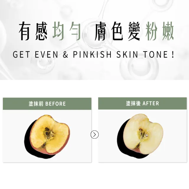 【HH草本新淨界】私密美白緊緻凝露+經期抗菌舒緩噴霧PLUS(30ml+30ml)