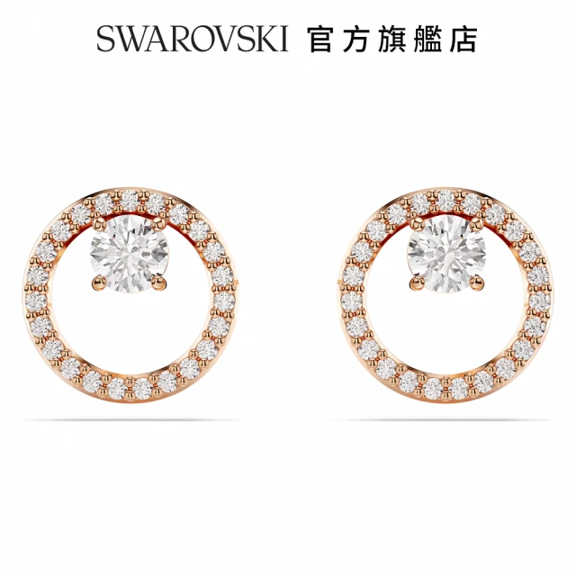 SWAROVSKI 施華洛世奇 Constella 耳釘 圓形切割 白色 鍍玫瑰金色調(情人節禮物)