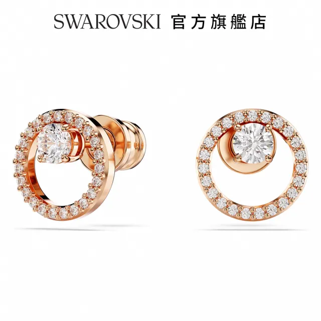 【SWAROVSKI 施華洛世奇】Constella 耳釘 圓形切割 白色 鍍玫瑰金色調(情人節禮物)