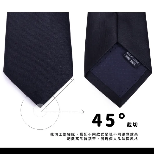 【服裝儀容】韓系質感絲質男士手打領帶8cm(領結 商務 結婚 新郎 西裝配件 男性 素色 黑灰色 送禮 禮物)