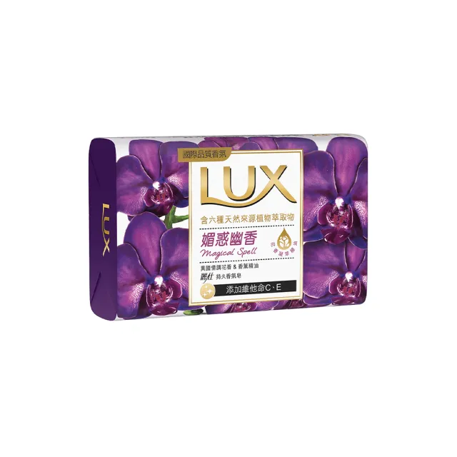 【LUX 麗仕】香氛皂80gX144入/箱(水嫩柔膚/煥活冰爽/媚惑幽香)